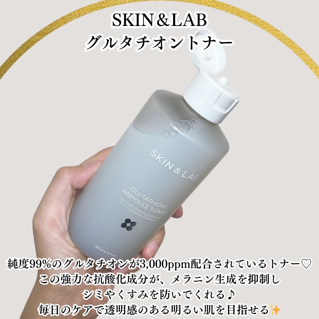 ヴィーガンリポソームレチノールセラム/SKIN&LAB/美容液を使ったクチコミ（2枚目）