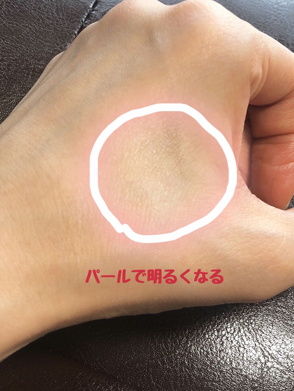 イルミネーティング アイクリーム/ローラ メルシエ/アイケア・アイクリームを使ったクチコミ（2枚目）