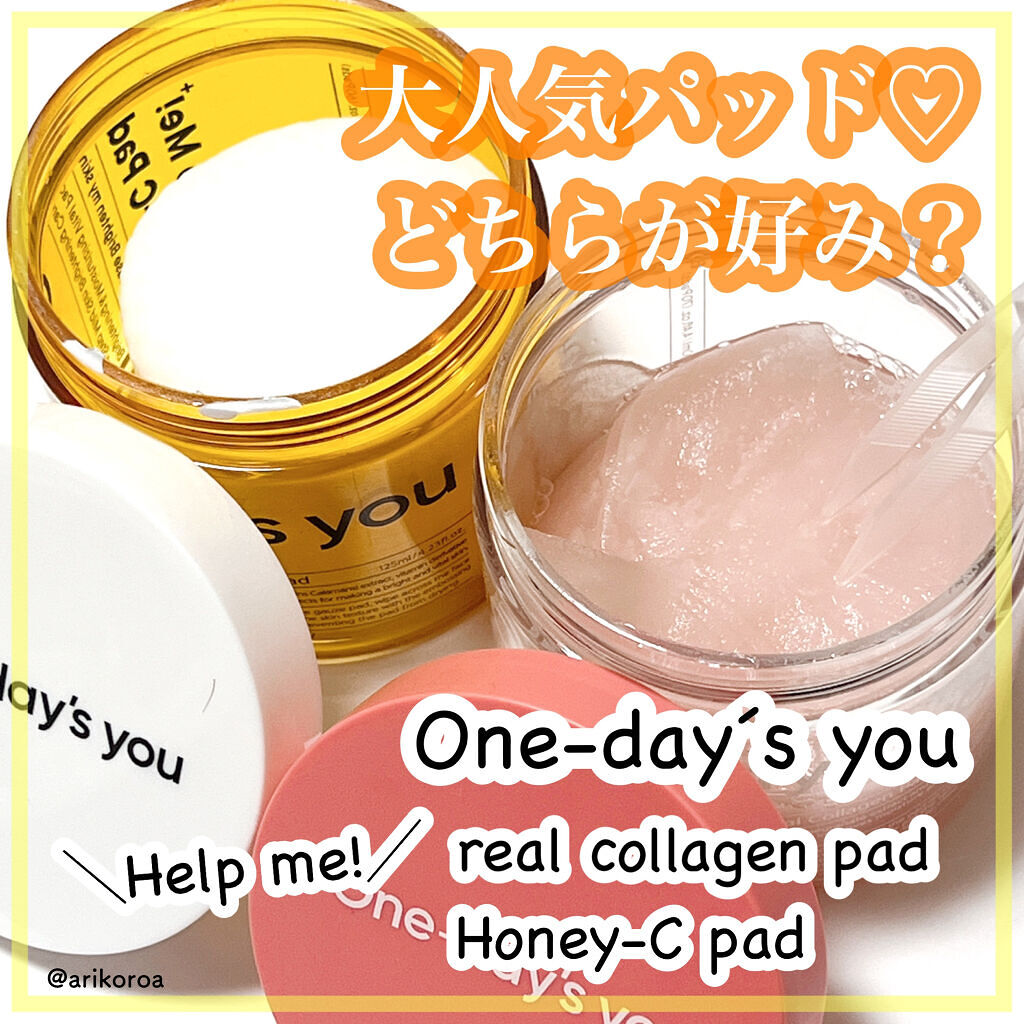 ヘルプミー! リアルコラーゲンパッド/One-day's you/トナーパッドを使ったクチコミ（1枚目）
