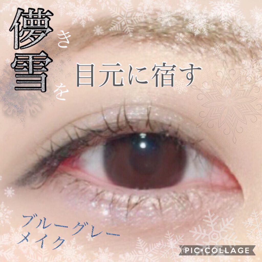 トーンアップアイシャドウ/CEZANNE/アイシャドウパレットを使ったクチコミ（1枚目）