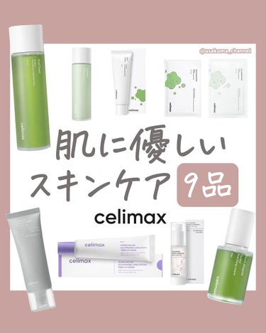 Noni Toner/celimax/化粧水を使ったクチコミ（1枚目）