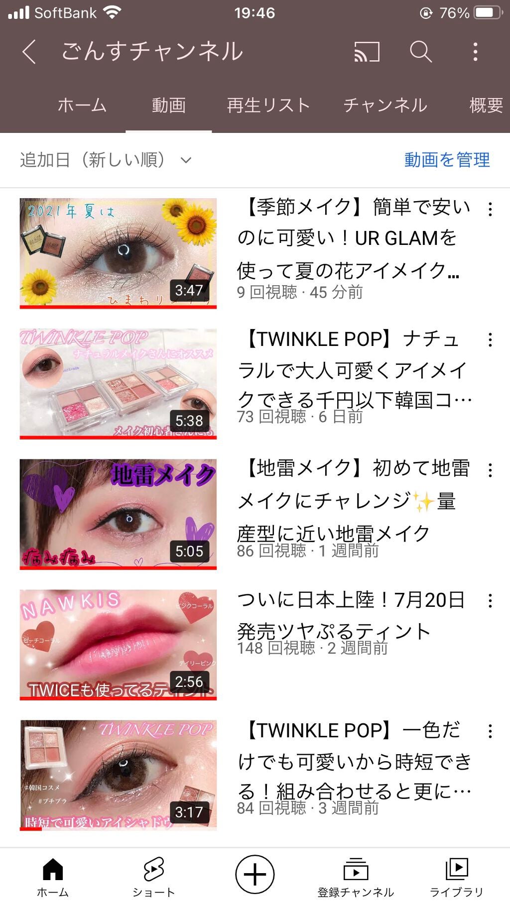 UR GLAM POWDER EYESHADOW/U R GLAM/単色アイシャドウを使ったクチコミ(2枚目)