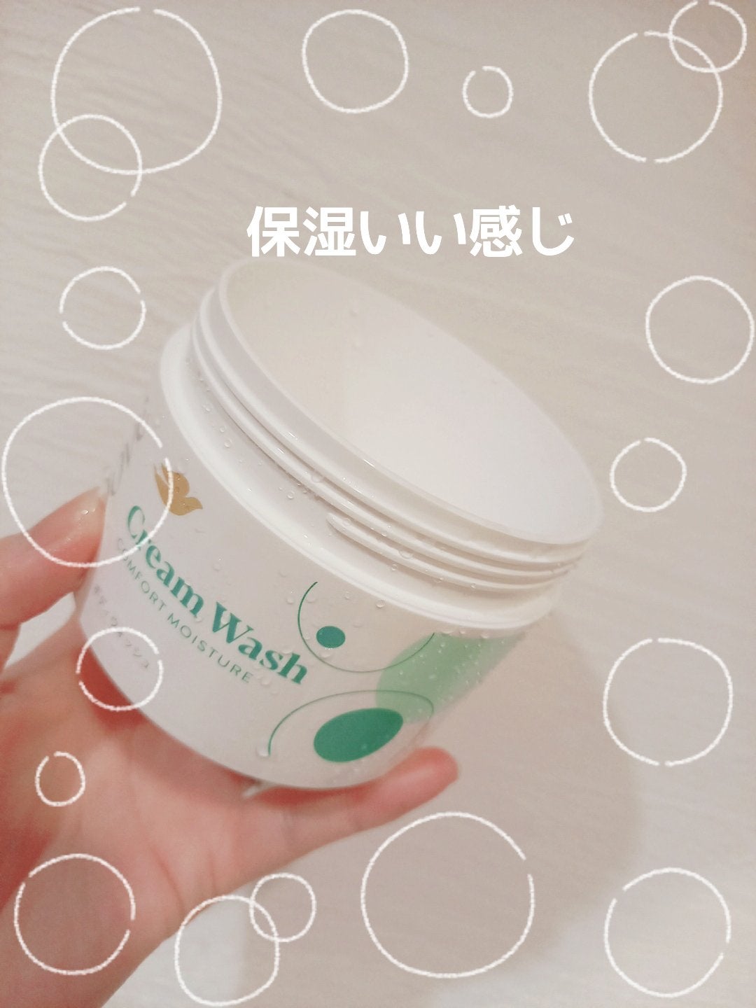 ã㎠ã¯ãªãŒã ããã£ãŠã©ãã·ã¥ ã³ã³ãã©ãŒãã¢ã€ã¹ãã£ãŒ/ããŽ/ããã£ãœãŒãã䜿ã£ãã¯ãã³ãïŒ1æç®ïŒ