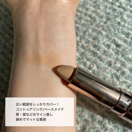 マスクフィットオールカバーデュアルコンシーラー/TIRTIR(ティルティル)/コンシーラーを使ったクチコミ(2枚目)