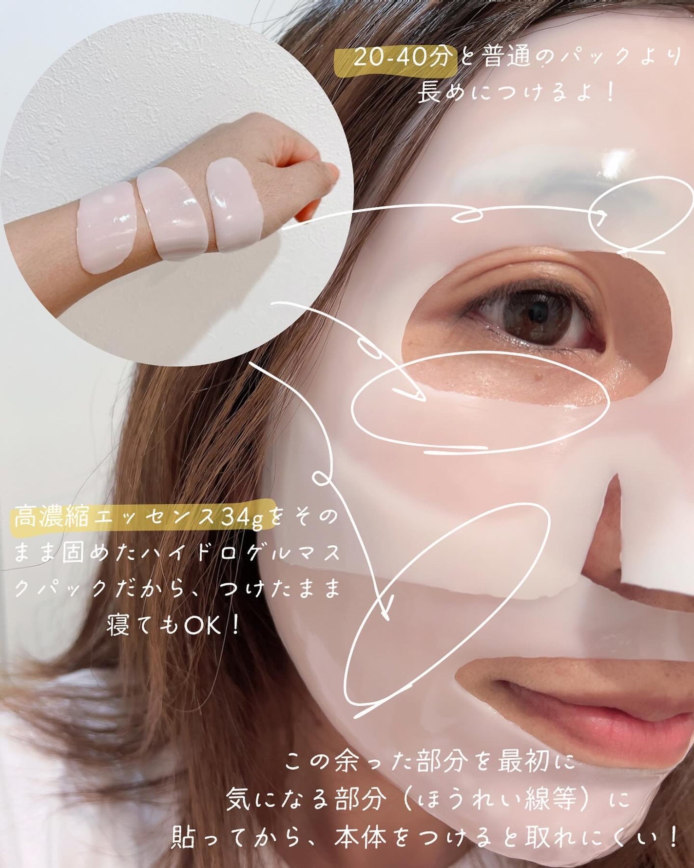 バイオコラーゲンリアルディープマスク/Biodance/シートマスク・パックを使ったクチコミ(6枚目)