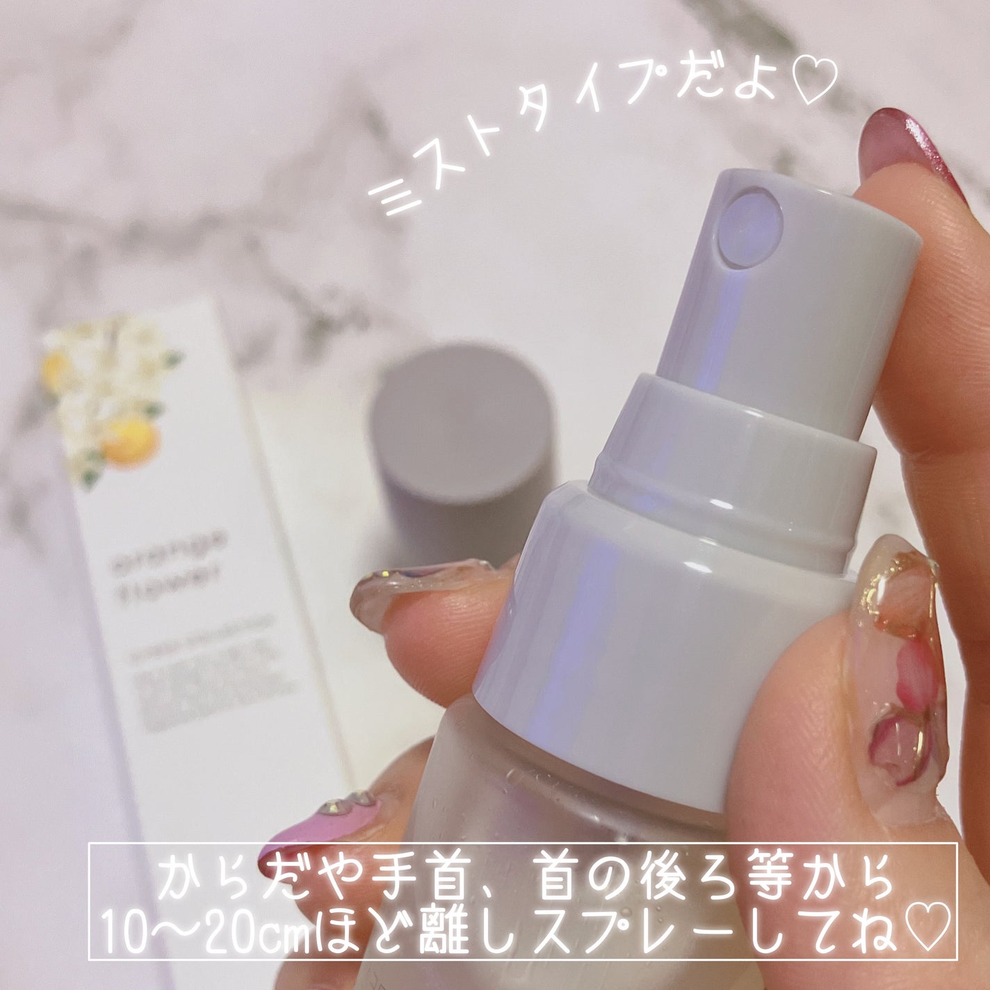 オレンジフラワーミストコロン/生活の木/香水(その他)を使ったクチコミ(3枚目)