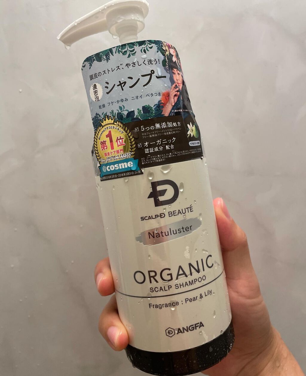 を使ったクチコミ（2枚目）