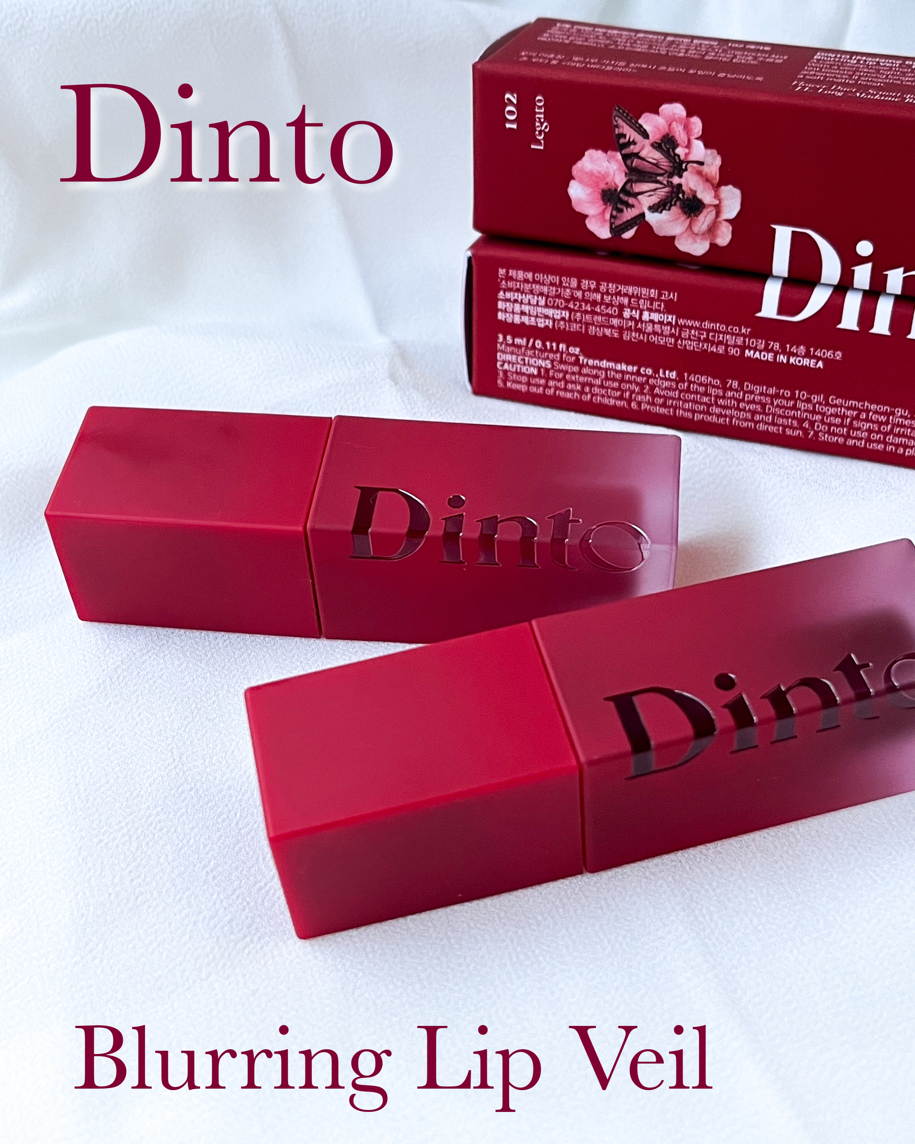 マダムバタフライコレクション ブラーニングリップベール/Dinto/口紅を使ったクチコミ（2枚目）