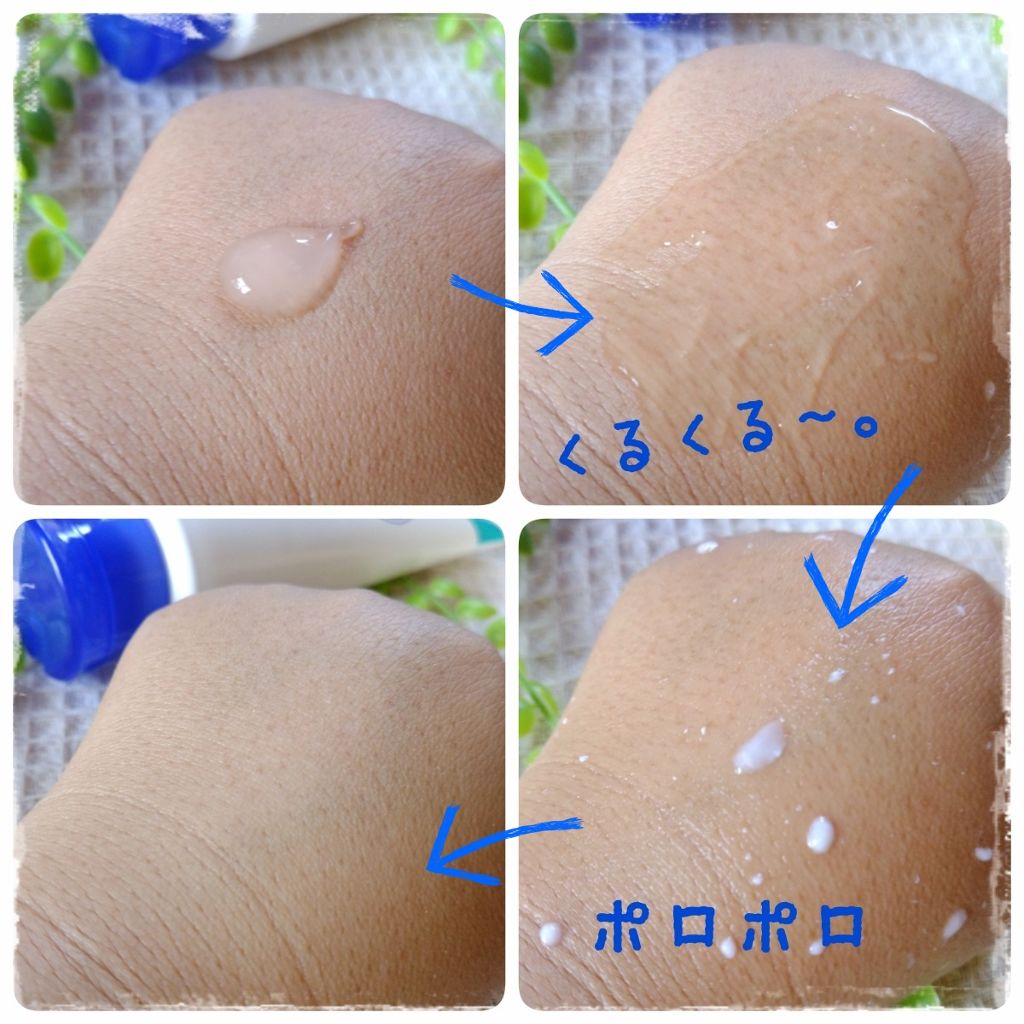 ロゼットゴマージュ/ロゼット/ピーリングを使ったクチコミ(1枚目)