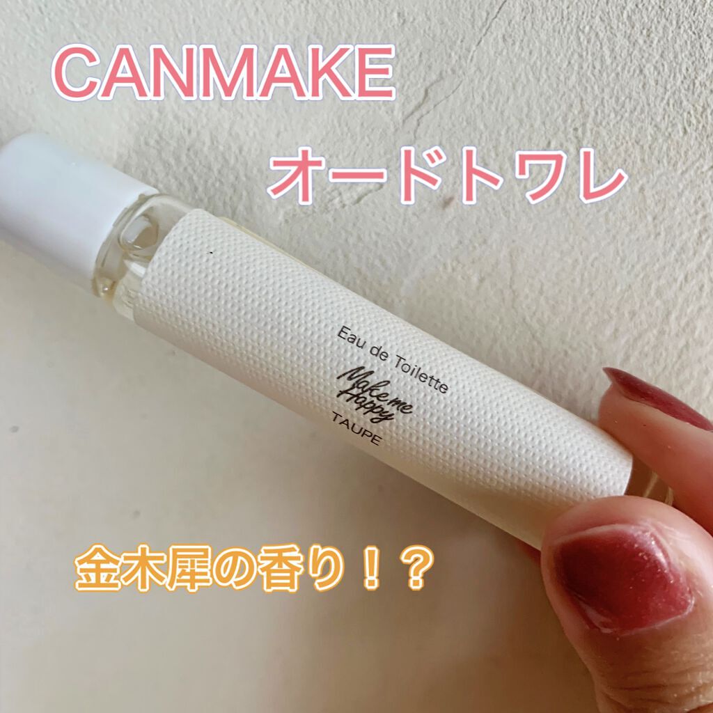 メイクミーハッピー オードトワレ GREEN/キャンメイク/香水(レディース)を使ったクチコミ（1枚目）