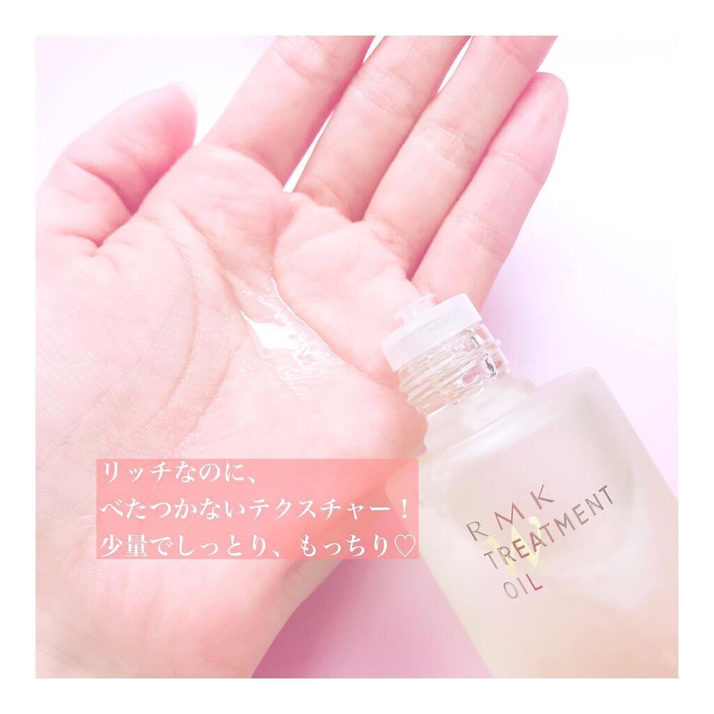 RMK Wトリートメントオイル/RMK/ブースター・導入液を使ったクチコミ(3枚目)