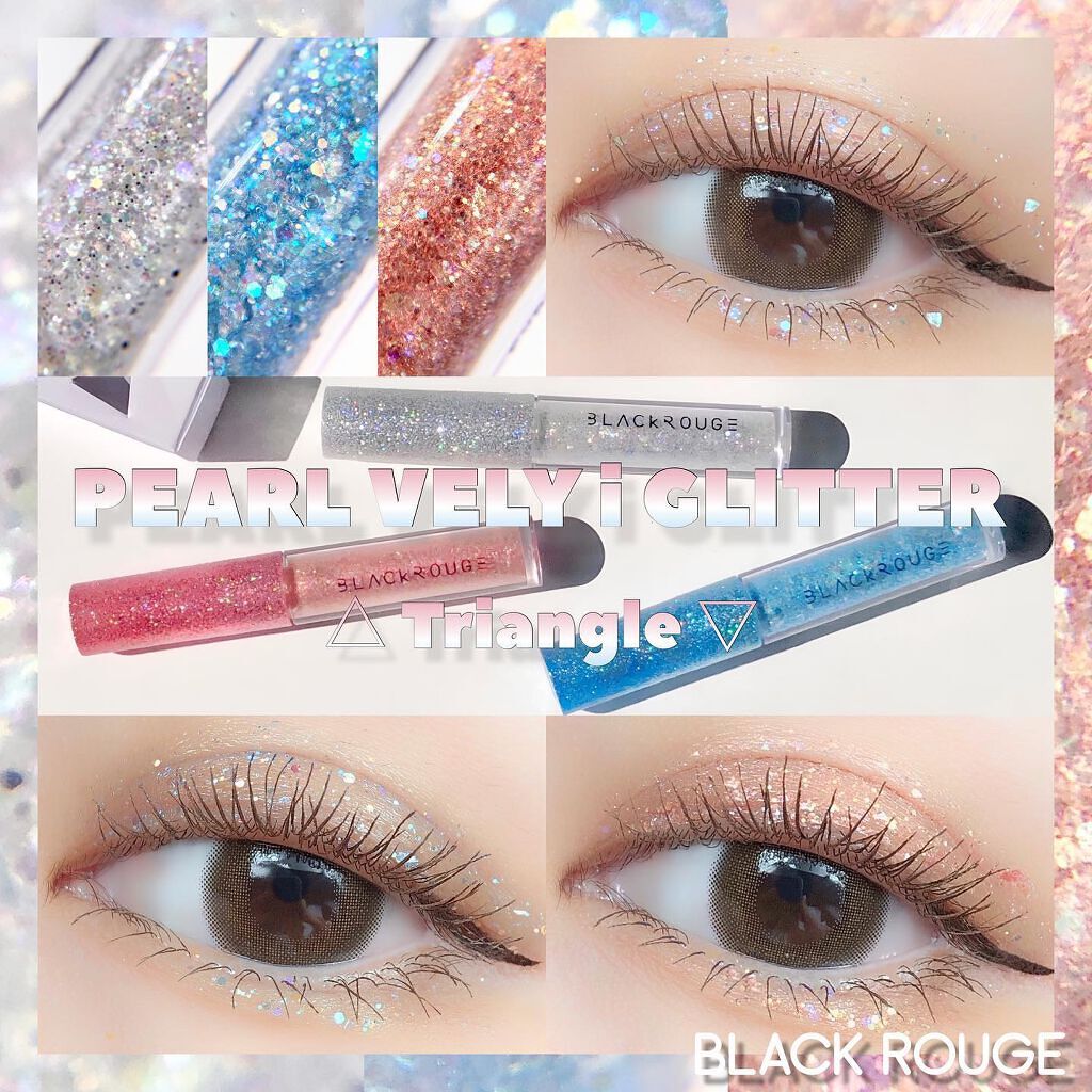 パールブリーアイグリッター/BLACK ROUGE/グリッターを使ったクチコミ（1枚目）