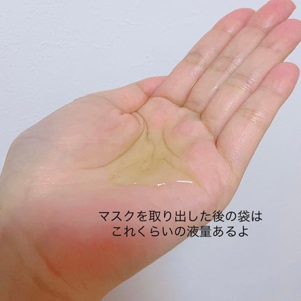 ビタホワイトニングアンプルマスク/CNP Laboratory/シートマスク・パックを使ったクチコミ(4枚目)