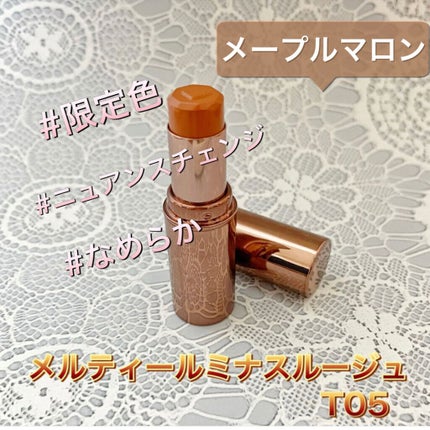 メルティールミナスルージュ(ティントタイプ)/キャンメイク/リップティントを使ったクチコミ(1枚目)