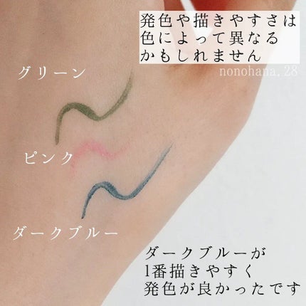 リキッドアイライナーa (TOKYO GIRLS COLLECTION)/U R GLAM/リキッドアイライナーを使ったクチコミ(4枚目)