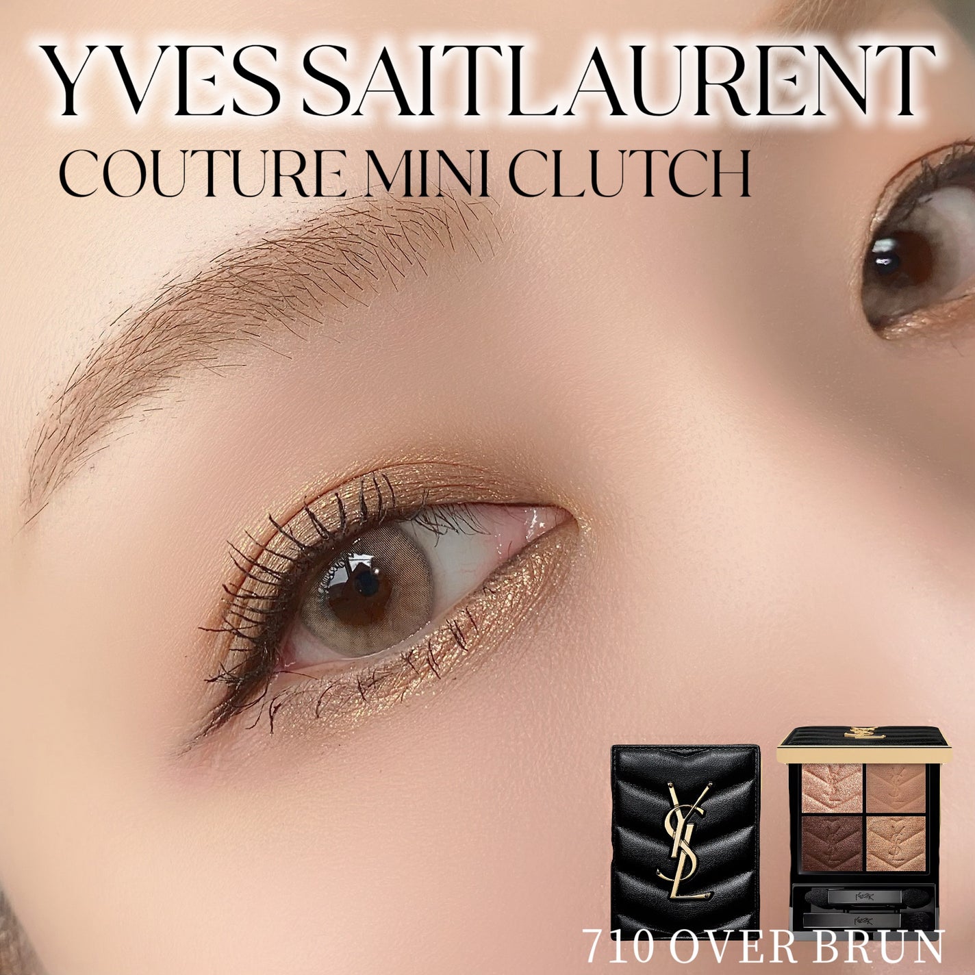 新色レビュー】クチュール ミニ クラッチ|YVES SAINT LAURENT 新色レビュー】クチュール ミニ クラッチ|YVES SAINT LAURENT