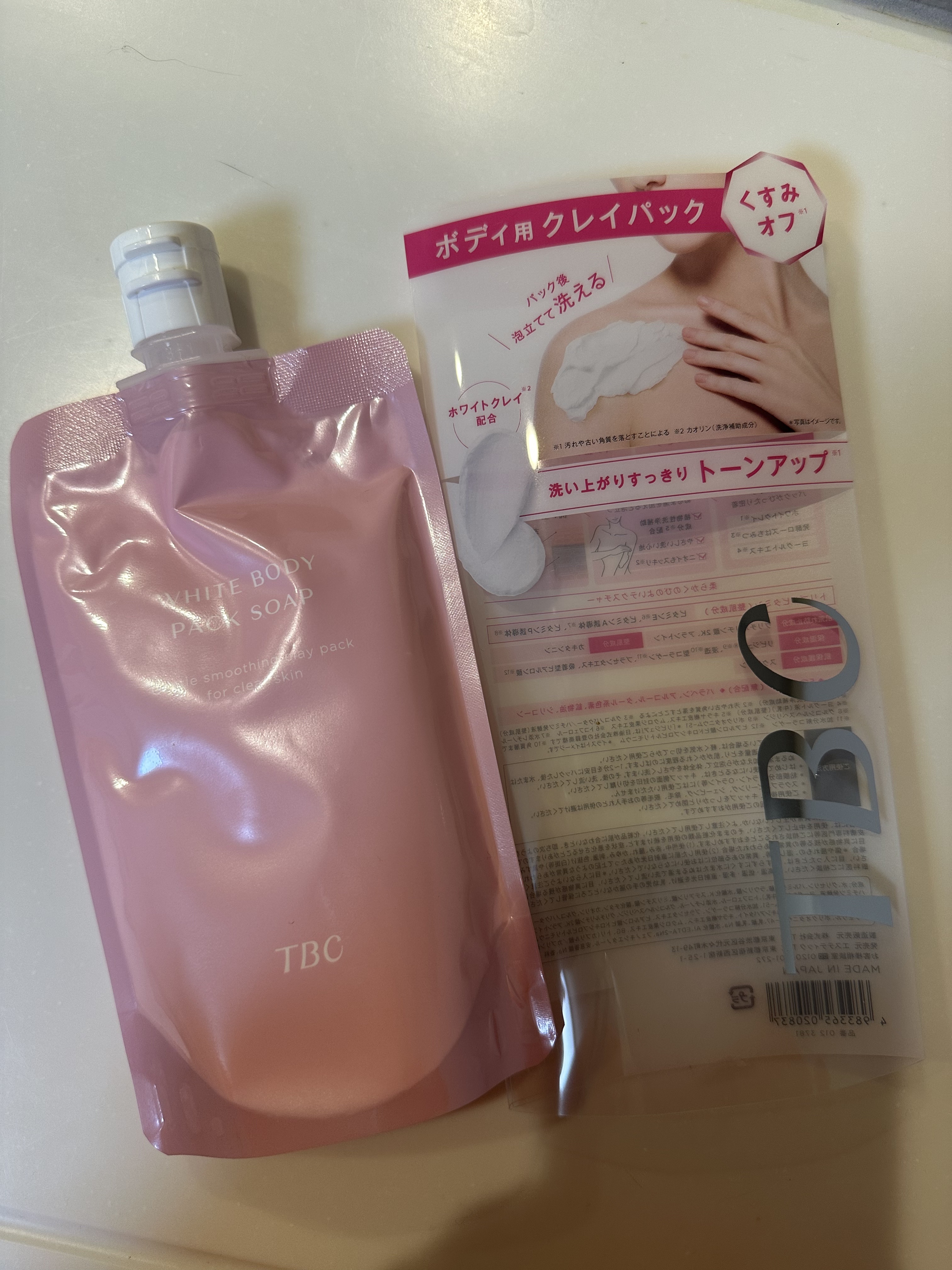 TBC ホワイトボディパックソープのクチコミ「【使った商品】TBC ホワイトボディパックソープ

【商品の特徴】クレイパックだけど泡が立って.....」（2枚目）