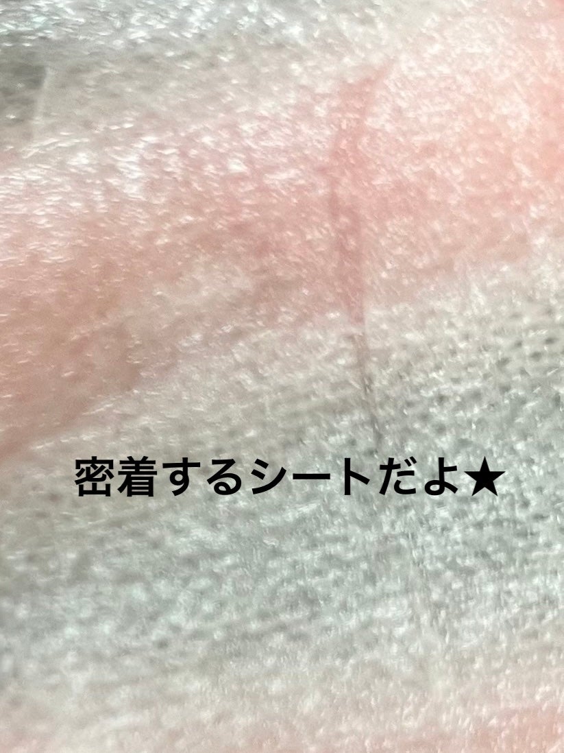 クイックルーティンビタCマスク/JMsolution-japan edition-/シートマスク・パックを使ったクチコミ(2枚目)