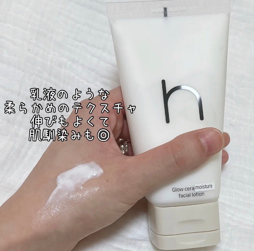 セラスディングクリーム/HAMEL/フェイスクリームを使ったクチコミ(1枚目)