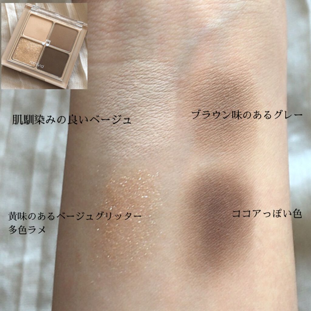 ジューシーラスティングティント/rom&nd/リップティントを使ったクチコミ(3枚目)