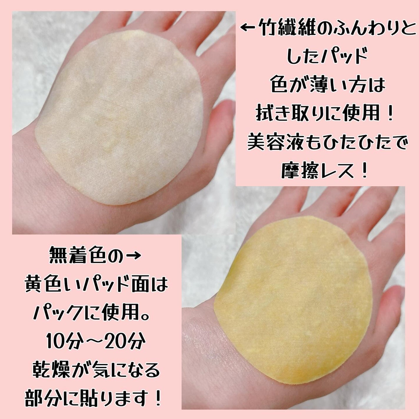 ビタC グリーンティーエンザイム ブライト パッド/innisfree/トナーパッドを使ったクチコミ(3枚目)