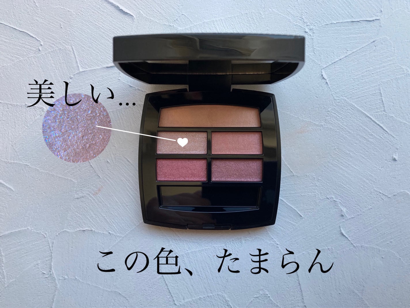 レ ベージュ パレット ルガール/CHANEL/アイシャドウパレットを使ったクチコミ(1枚目)