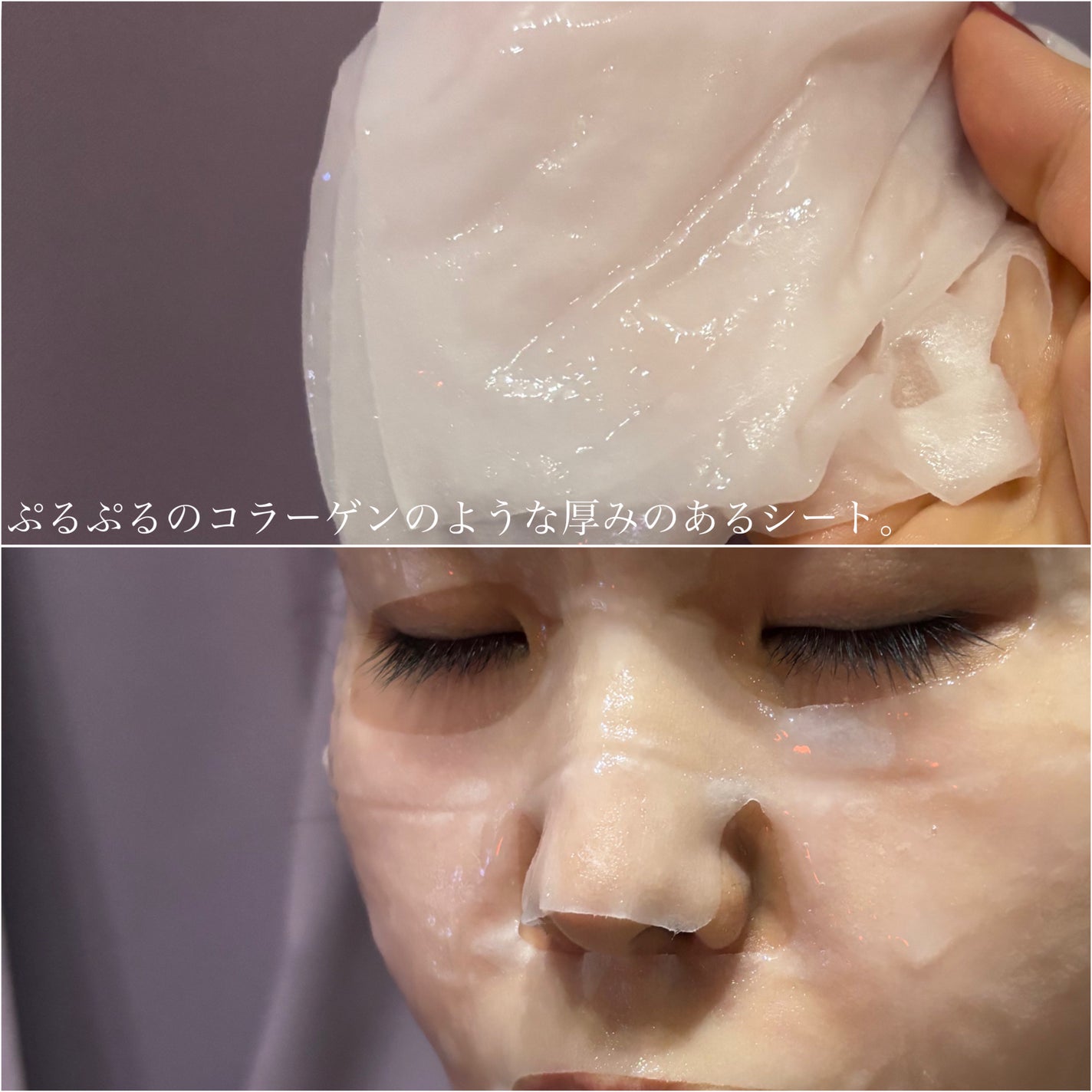2番 うるもち65%コラーゲンシートマスク/numbuzin/シートマスク・パックを使ったクチコミ(3枚目)
