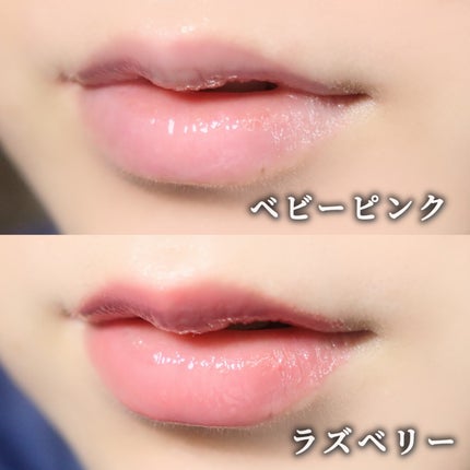 ジューシーグロス/MIRIMU/リップグロスを使ったクチコミ(3枚目)