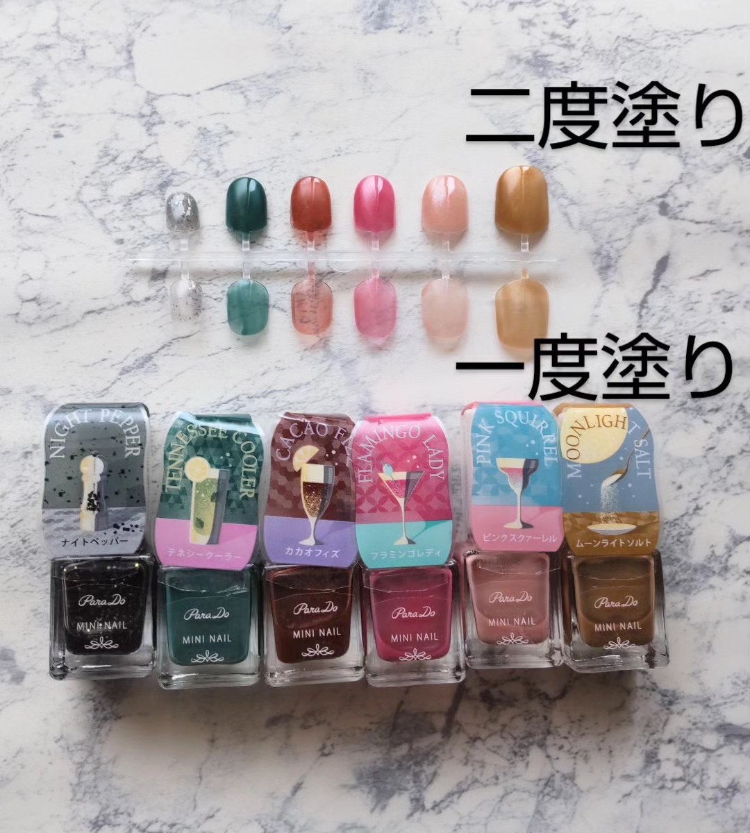 ミニネイル/パラドゥ/マニキュアを使ったクチコミ(4枚目)