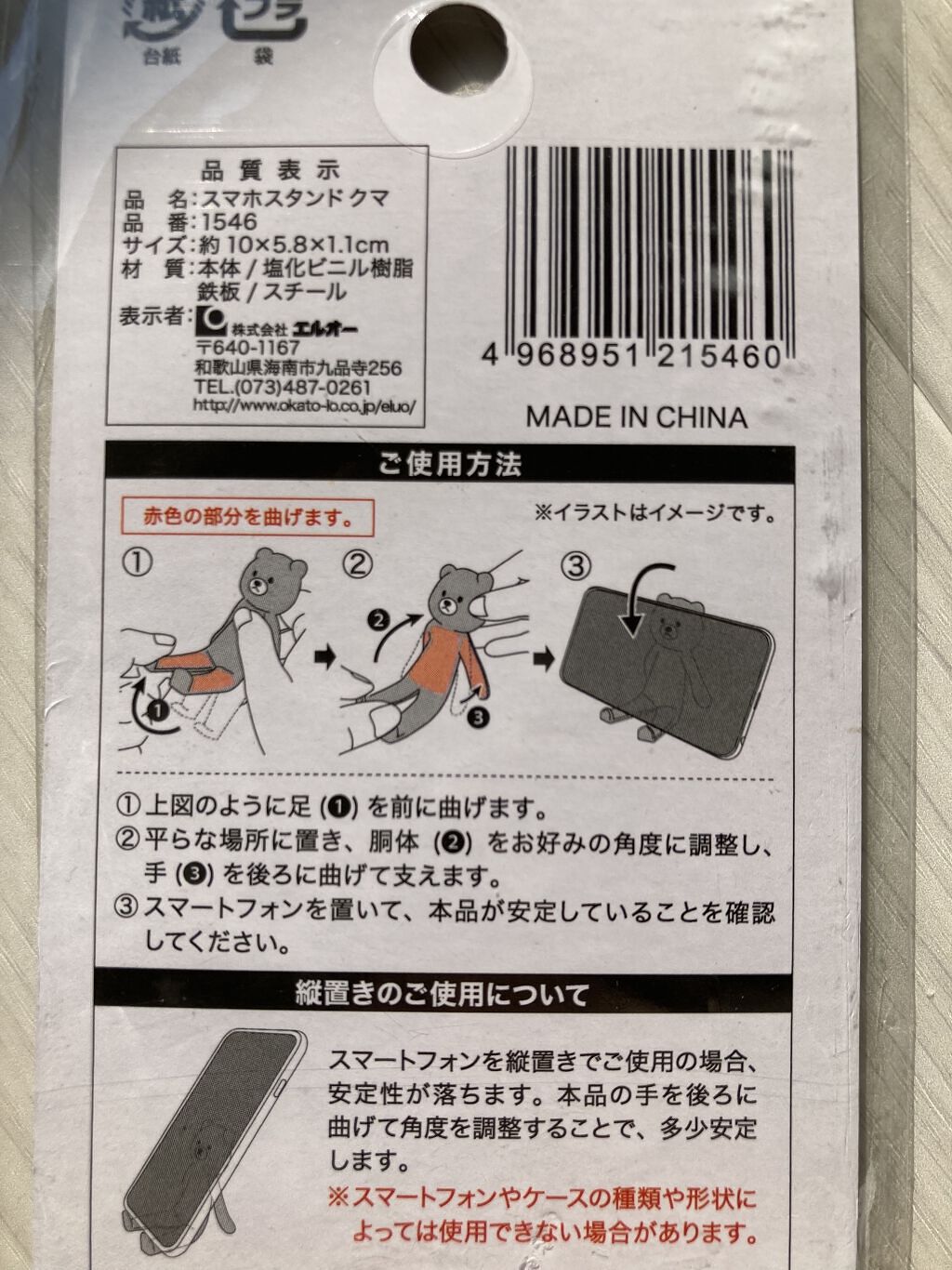 インテリア/セリア/その他を使ったクチコミ（3枚目）