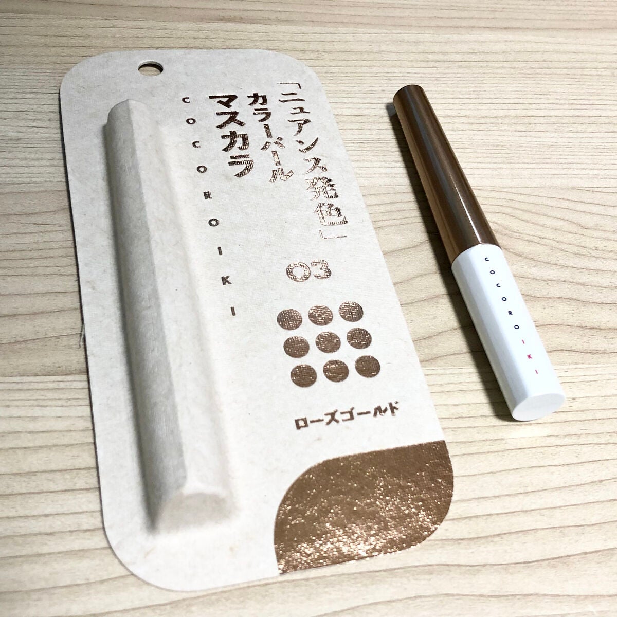 アイデザインマスカラ/COCOROIKI/マスカラを使ったクチコミ(4枚目)