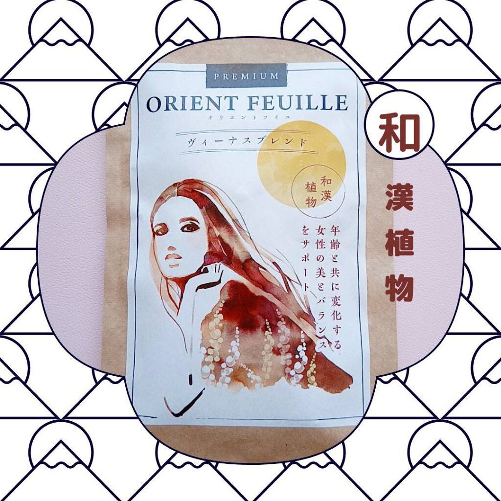 keiko on LIPS 「こんにちは!!本日は女性の為のサプリメント紹介です🌟【オリエン..」(1枚目)