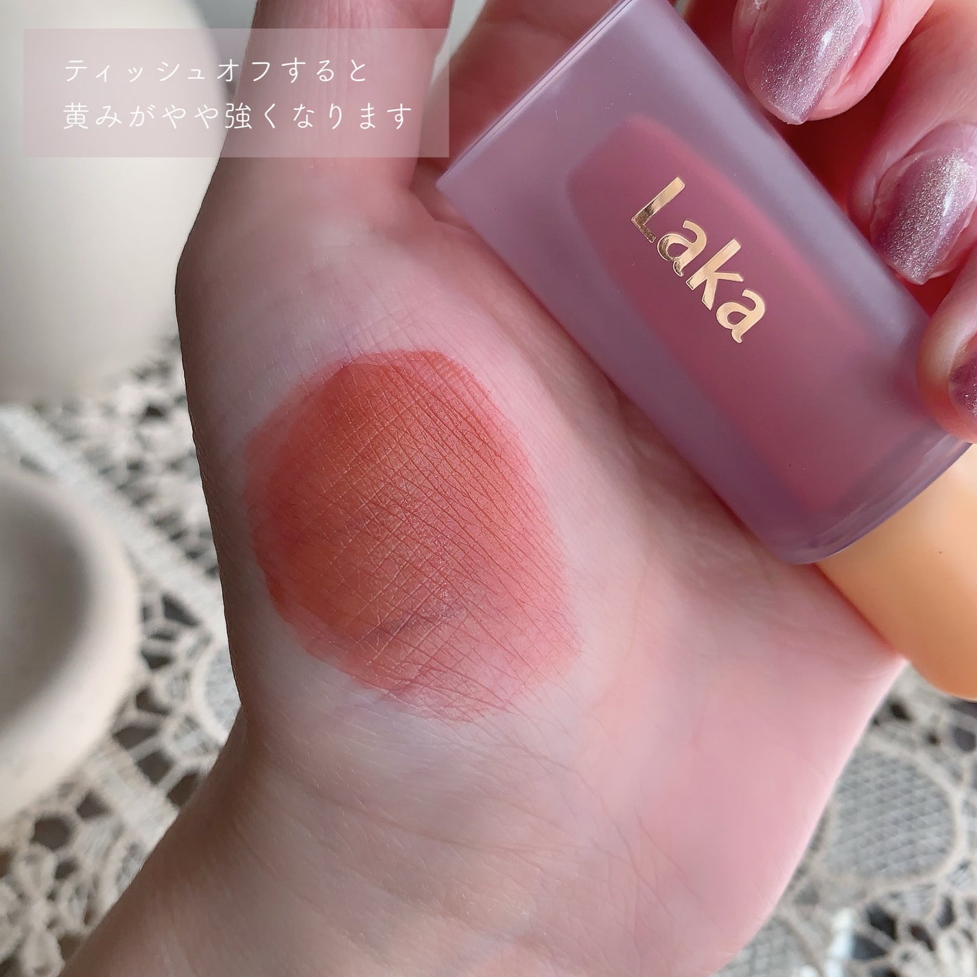 フルーティーグラムティント/Laka/リップティントを使ったクチコミ(5枚目)