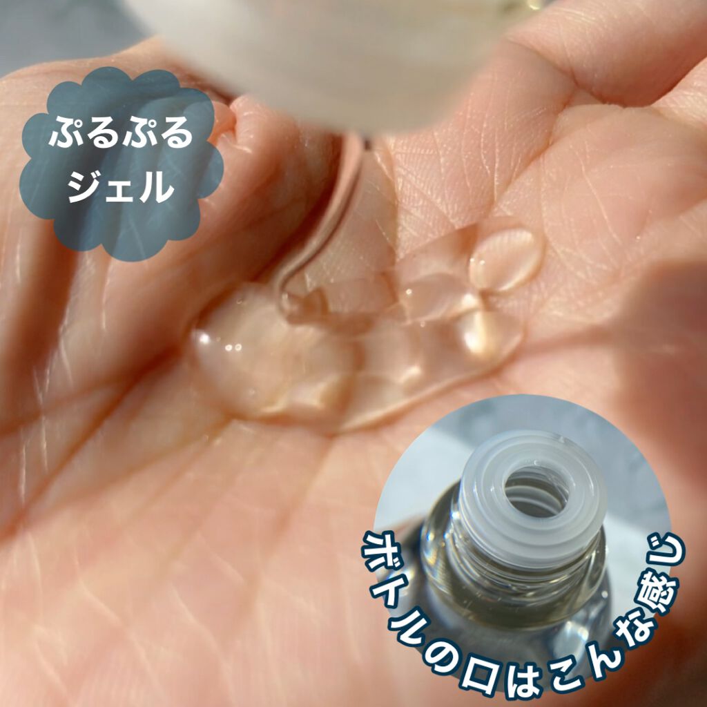 ボトルエッセンス/USS by papawash/化粧水を使ったクチコミ（3枚目）