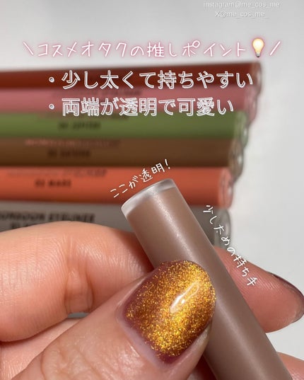 モンスーンアイライナー/CathyDoll/リキッドアイライナーを使ったクチコミ(5枚目)