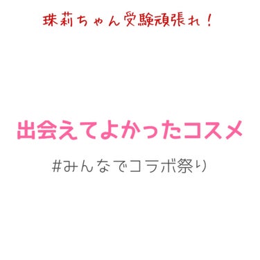 ハンドクリーム薬用スーパーさらさら(旧)/ハンド・尿素シリーズ/ハンドクリームを使ったクチコミ（1枚目）