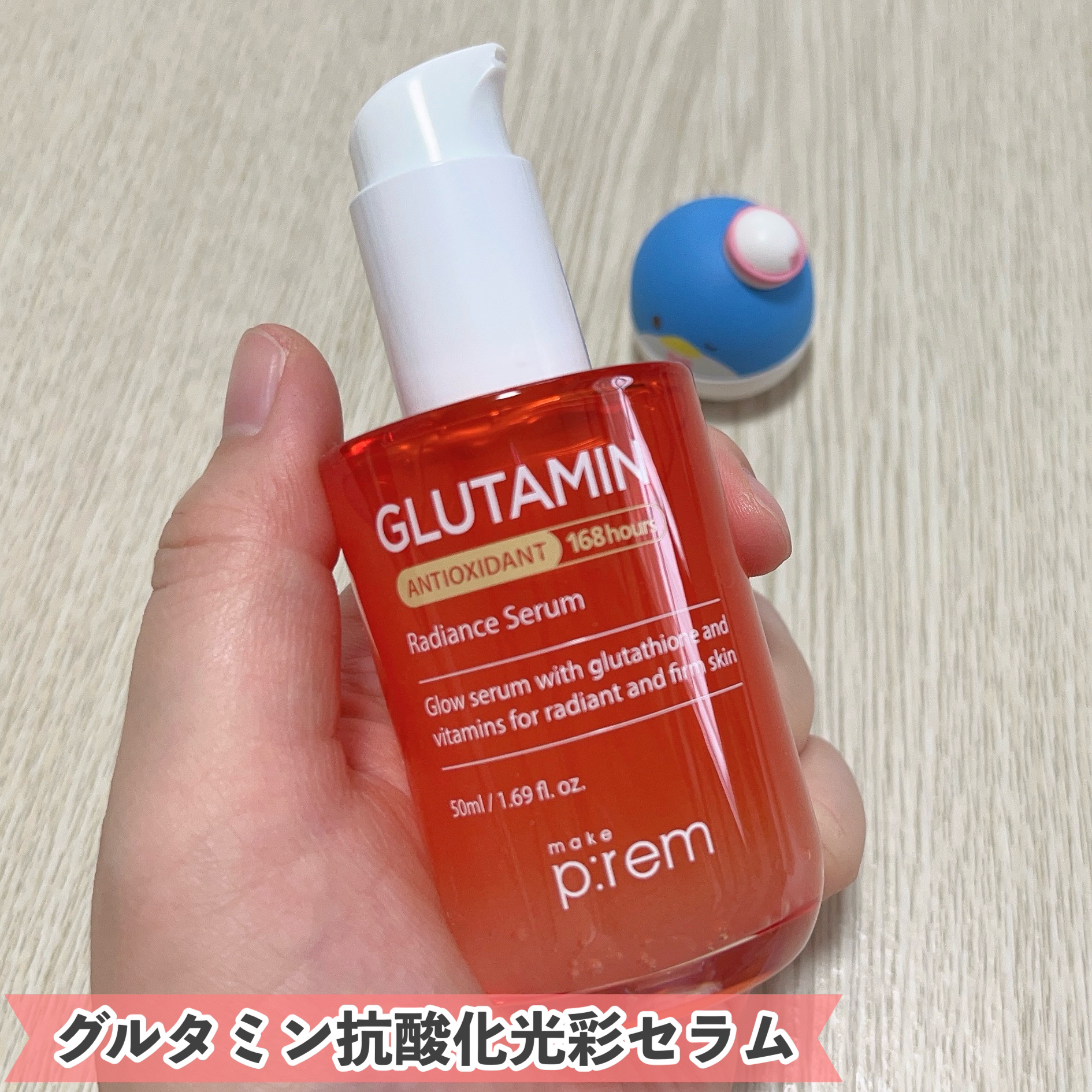 メイクプレム グロウベージュトーンアップサンクリーム/make prem/日焼け止めクリームを使ったクチコミ（2枚目）