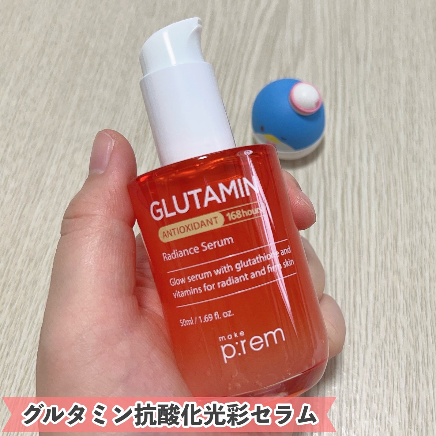 グローベージュトーンアップ日焼け止め/make prem/日焼け止めクリームを使ったクチコミ(2枚目)