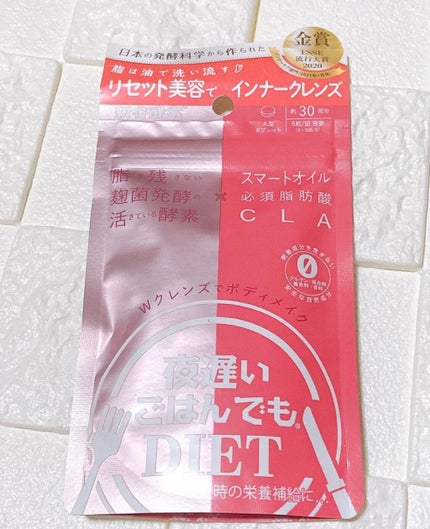 夜遅いごはんでも Wクレンズボディメイク/新谷酵素/ボディサプリメントを使ったクチコミ(1枚目)