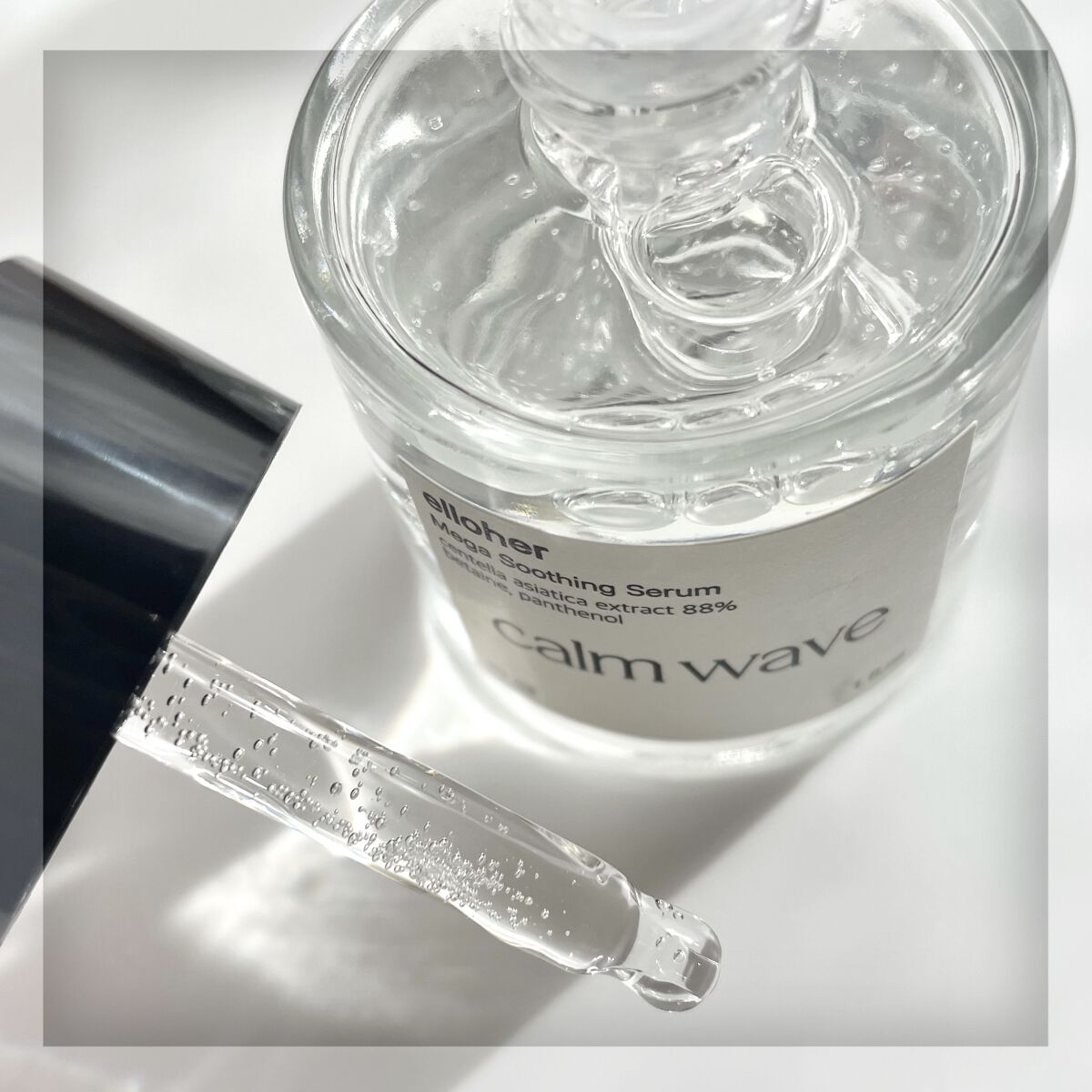 カームウェーブ - Mega Soothing Serum/elloher/美容液を使ったクチコミ（3枚目）