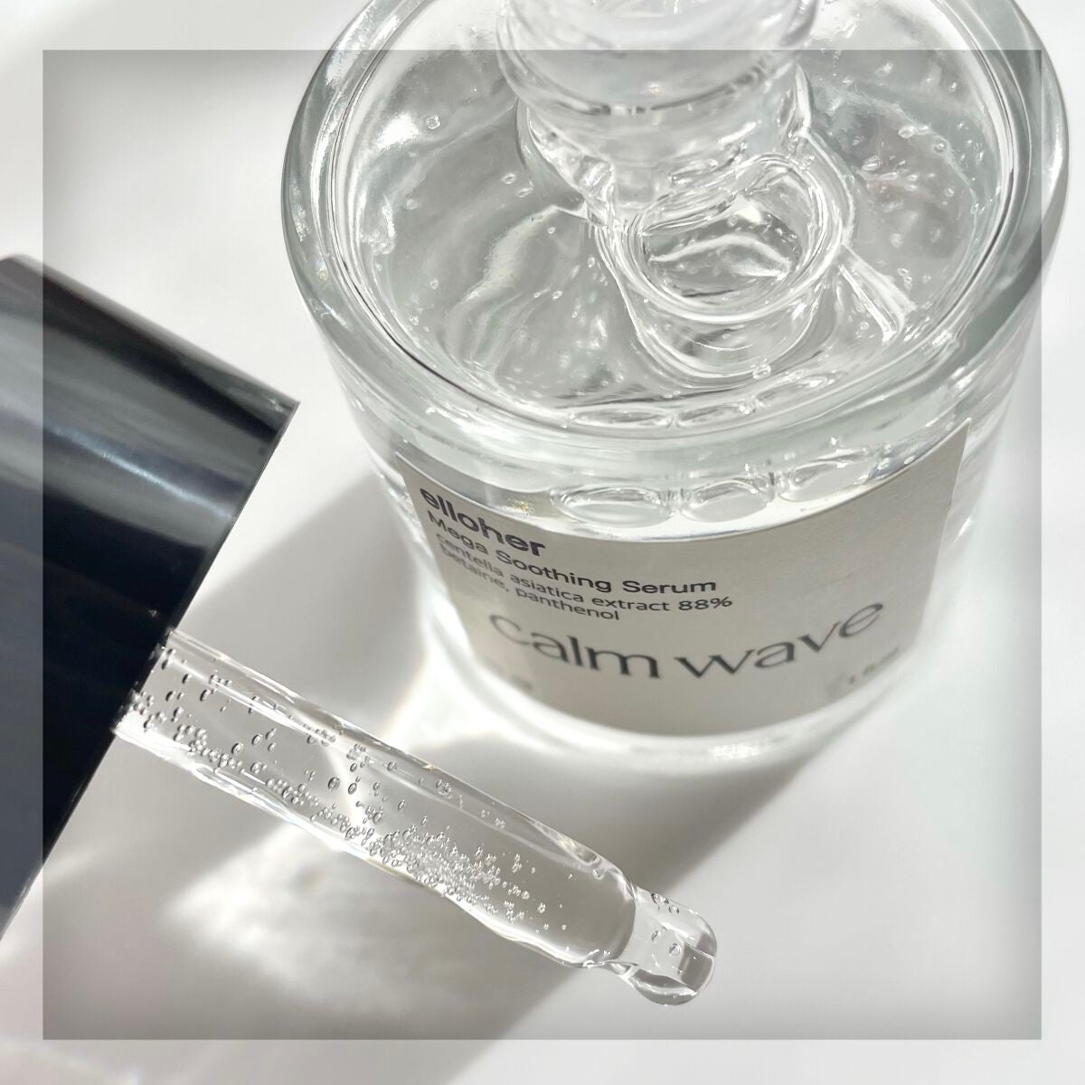 カームウェーブ - Mega Soothing Serum/elloher/美容液を使ったクチコミ(3枚目)