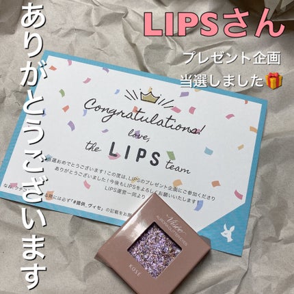 リシェ オーロラグリッター アイズ/Visée/ジェル・クリームアイシャドウを使ったクチコミ(1枚目)