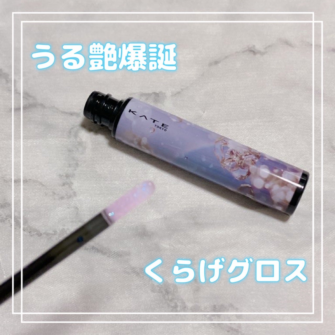 ケイト リップモンスター/KATE/口紅を使ったクチコミ(1枚目)