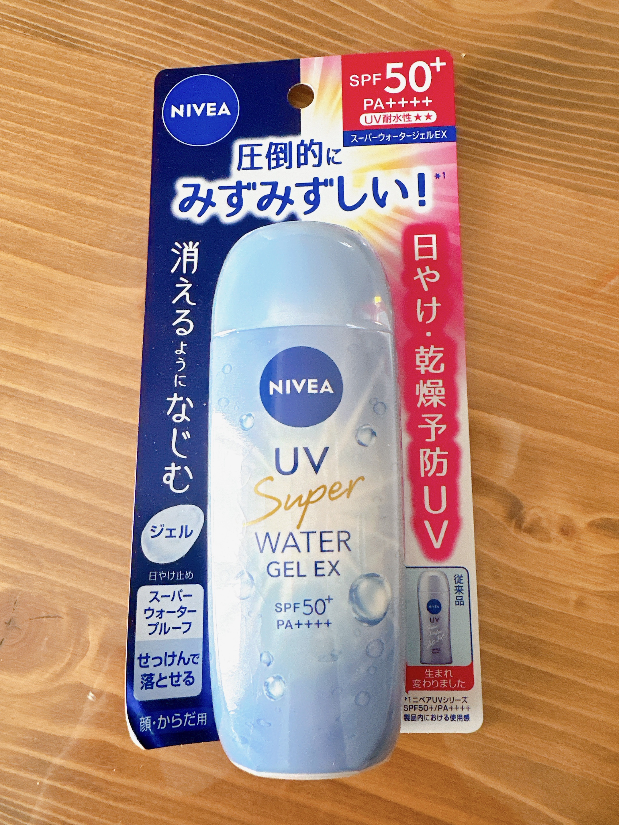 ニベアUV ウォータージェルEX/ニベア/日焼け止めジェルを使ったクチコミ（1枚目）
