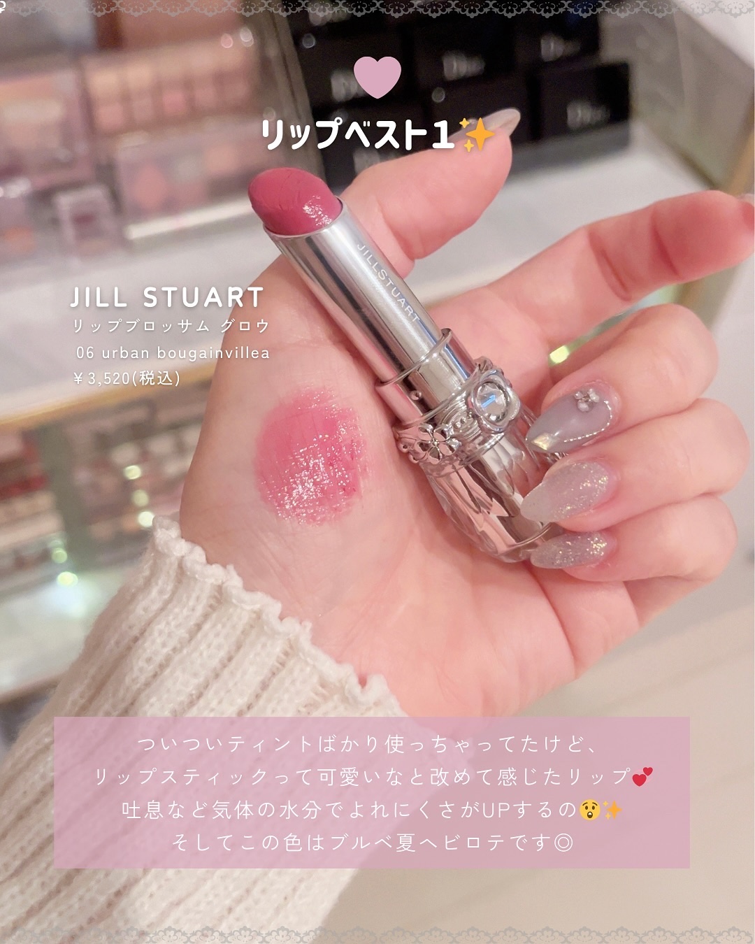 デューティント/AMUSE/リップティントを使ったクチコミ（3枚目）