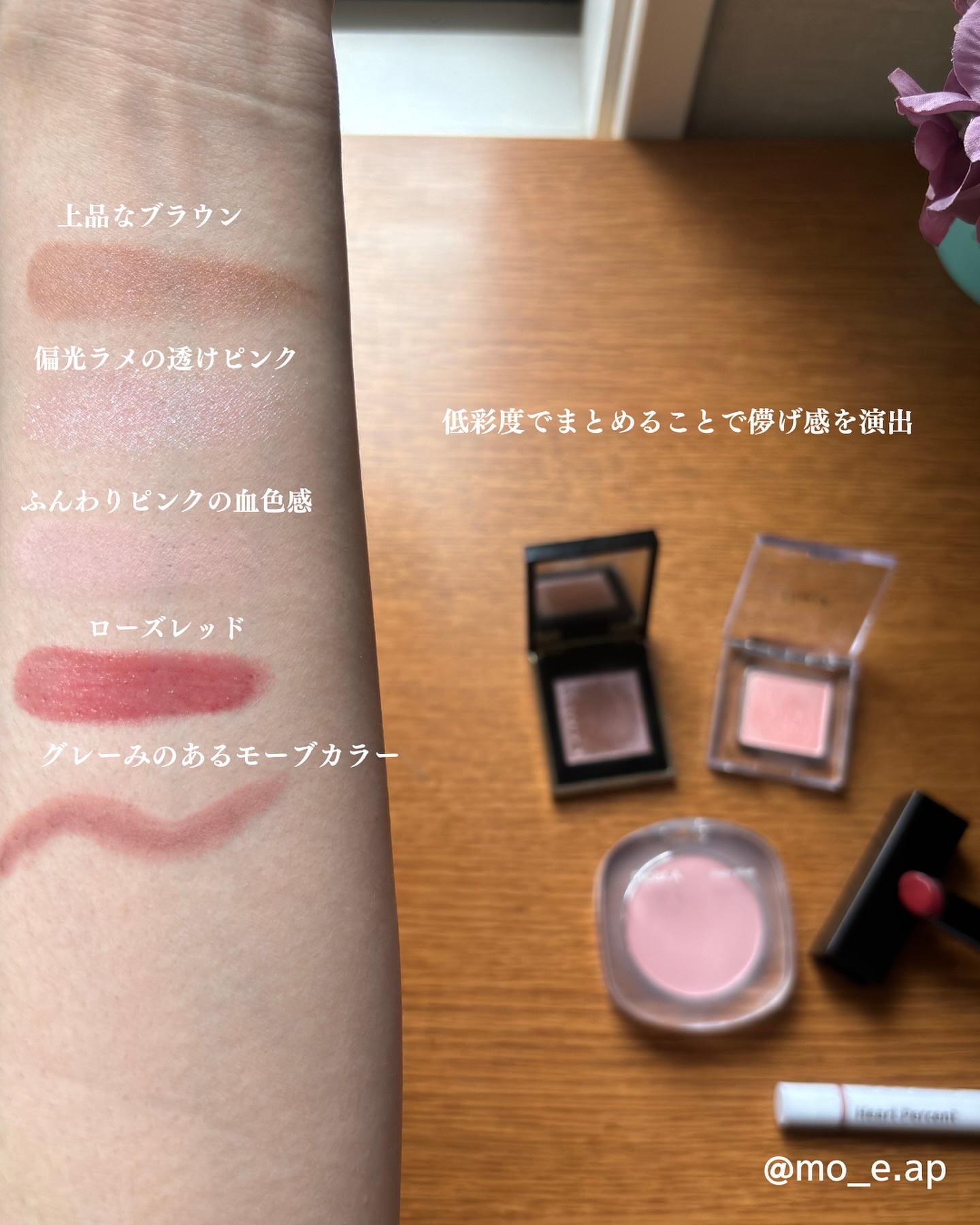 フラッフィーブラッシュ/Dear.A/パウダーチークを使ったクチコミ（3枚目）