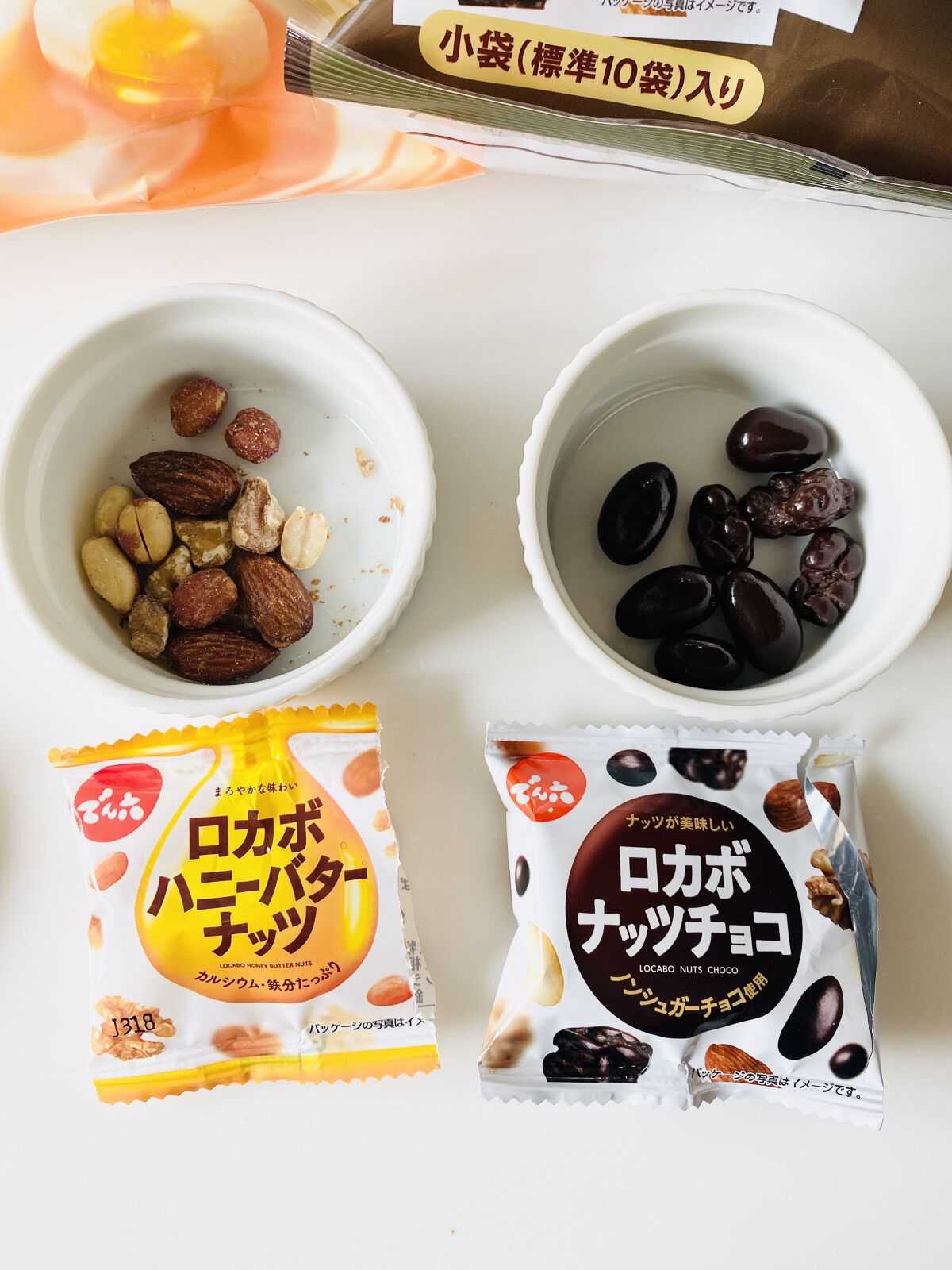 ロカボ　ナッツチョコ/でん六/低糖質食品を使ったクチコミ（2枚目）