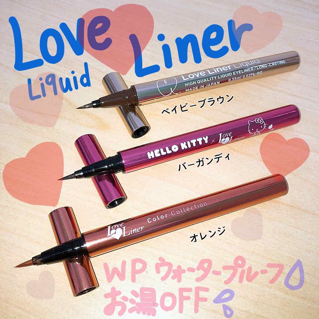 ラブ・ライナー リキッドアイライナーＲ３/ラブ・ライナー/リキッドアイライナーを使ったクチコミ（1枚目）