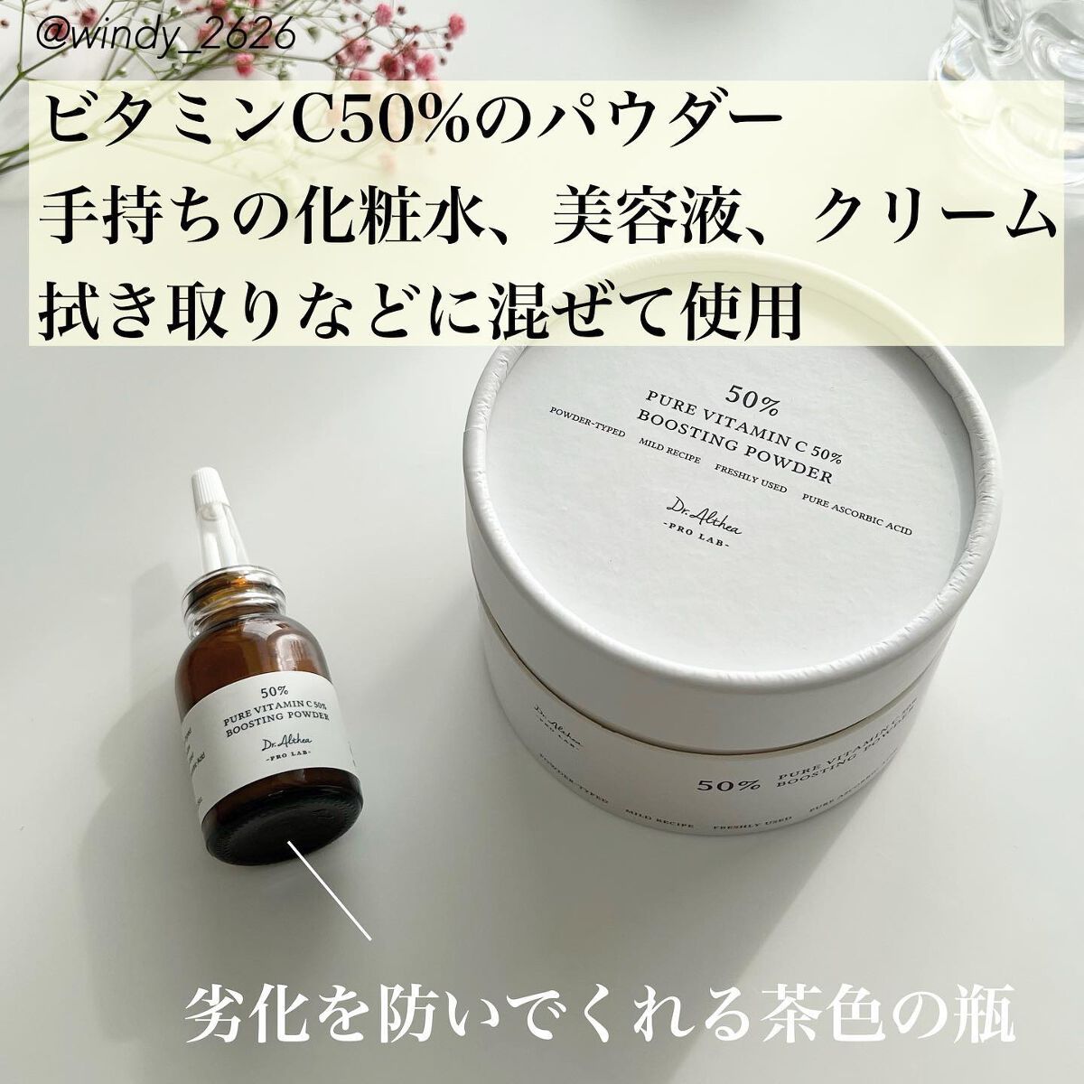 パワーブライトニング グルタチオンクリーム/Dr.Althea/フェイスクリームを使ったクチコミ（2枚目）