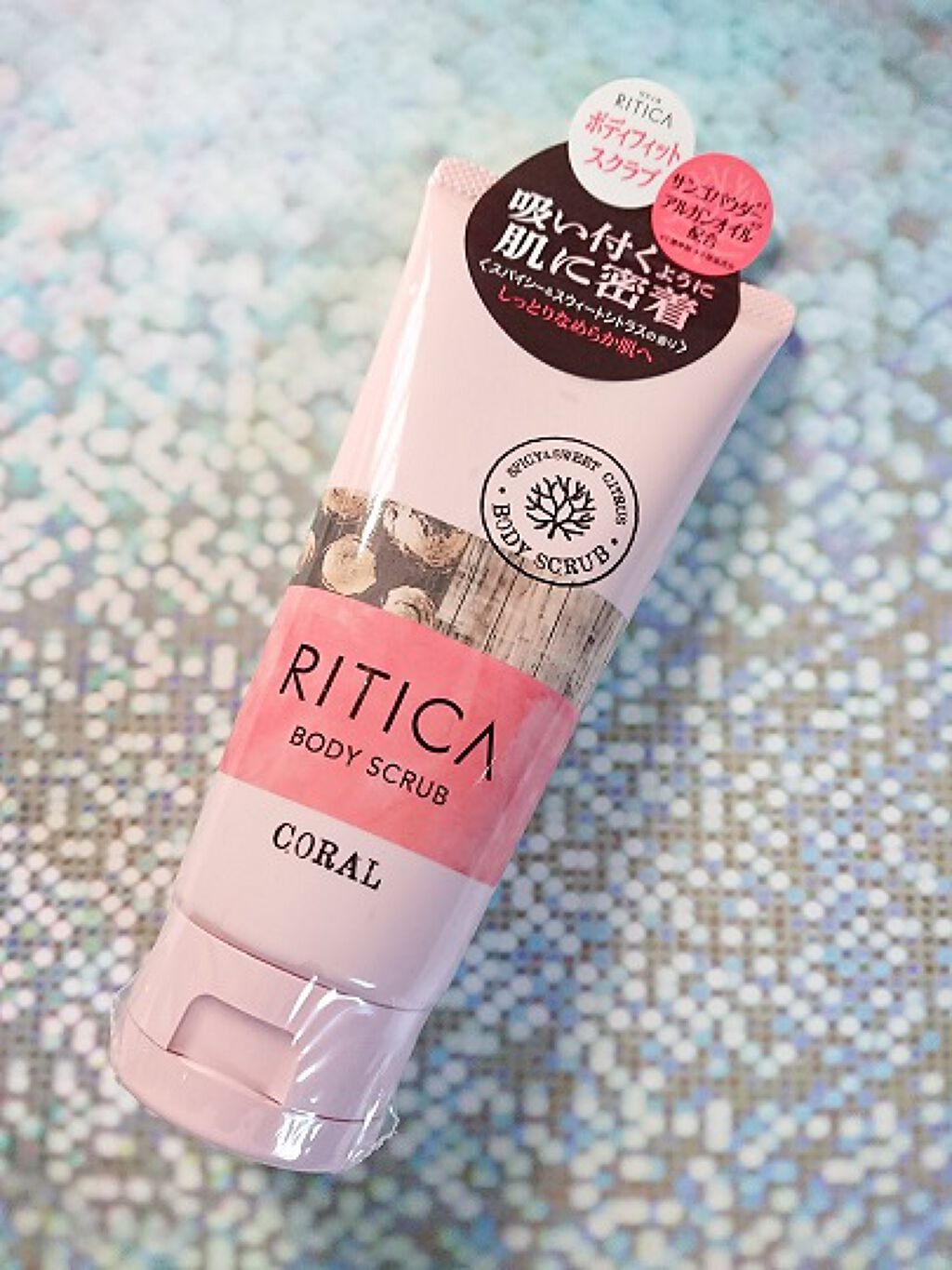 RITICA ボディフィットスクラブ コーラル/ロゼット/ボディスクラブを使ったクチコミ(1枚目)